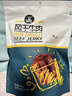 科爾沁 手撕風(fēng)干牛肉干 原味500g 量販裝 休閑零食肉干肉脯特產(chǎn)禮品 曬單實(shí)拍圖