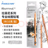 【全網(wǎng)低價(jià)】馬可（MARCO）2B鉛筆12支素描鉛筆 原木專(zhuān)業(yè)美術(shù)六角桿手繪速寫(xiě)繪圖筆紙盒裝學(xué)生初學(xué)者考試畫(huà)畫(huà)專(zhuān)用7001-2B 速寫(xiě) 馬克筆繪畫(huà) 曬單實(shí)拍圖
