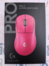 羅技(G) GPW四代 8K無線游戲鼠標(biāo)  60g輕量化 人體工學(xué)設(shè)計(jì)  FPS職業(yè)電競(jìng)配置  鷹眼（粉色） 曬單實(shí)拍圖