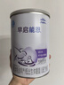 雀巢（Nestle）早啟能恩  早產(chǎn)低體重嬰兒配方奶粉 400g*4罐 禮盒裝 曬單實(shí)拍圖