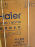 海爾（Haier）洗衣機(jī)新品4.0旗艦BE37E直驅(qū)活水精華洗2.0滾筒全自動(dòng)10公斤超薄洗衣機(jī)晶彩屏六維減震國(guó)家補(bǔ)貼20% 洗脫一體+直驅(qū)精華洗+1.15洗凈比+藍(lán)盾除菌 曬單實(shí)拍圖