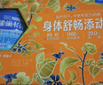 雀巢（Nestle）怡養(yǎng)益護(hù)因子中老年奶粉高鈣850g*2重陽節(jié)禮盒送禮送爸媽送長輩 曬單實(shí)拍圖