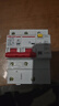 德力西電氣漏電保護器空開(kāi)帶漏電保護開(kāi)關(guān)斷路器小型家用總開(kāi)2P漏保 2P 80A 曬單實(shí)拍圖