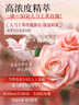 透真大馬士革玫瑰純露補(bǔ)水爽膚水保濕敷水化妝前水提亮精華節(jié)日送禮物 曬單實(shí)拍圖