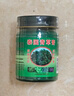 QISE泰國青草膏蚊蟲(chóng)叮咬皮膚瘙癢保濕滋潤舒爽紫草膏清涼油四季通用 【蚊蟲(chóng)叮咬】泰國青草膏x1瓶 曬單實(shí)拍圖