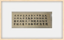六品堂米字格長(cháng)卷半生半熟初學(xué)者練字書(shū)法專(zhuān)用練字紙毛筆練習紙長(cháng)卷帶格子小學(xué)生練字毛邊紙 曬單實(shí)拍圖