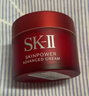 SK-II【返50元券】大紅瓶面霜15g保濕滋潤緊致 skii進(jìn)口 女生生日禮 曬單實(shí)拍圖