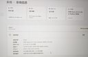機械革命【國家補貼20%】無(wú)界15X Pro 暴風(fēng)雪(AI 9H 365 32G 1T 99Wh 120Hz2.5K)辦公筆記本電腦輕薄游戲本 曬單實(shí)拍圖