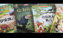 正版快樂(lè )讀書(shū)吧三年級下冊伊索寓言克雷洛夫寓言中國古代寓言小學(xué)生課外閱讀童話(huà)故事書(shū)籍全套 曬單實(shí)拍圖