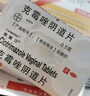 【原研好藥】凱妮汀克霉唑陰道片0.5g*1片*6盒 霉菌性陰道炎 婦科外陰瘙癢專(zhuān)用藥 婦科炎癥念珠菌外陰陰道病 克霉唑栓劑 曬單實(shí)拍圖