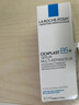 理膚泉【孫穎莎推薦】雙精華套裝(三酸30ml+B5精華30ml)修護(hù)保濕中秋 曬單實(shí)拍圖