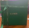海藍之謎（LA MER）強韌修護套裝(精萃水+面霜)護膚品化妝品禮盒生日禮物送女友 曬單實(shí)拍圖