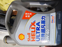 殼牌（Shell）機油全合成機油5w-40(5w40) API SP級 4L 2代灰殼 京東養車(chē) 曬單實(shí)拍圖