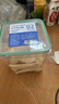 WEYES凍干雞小胸500g桶裝寵物貓狗零食肉干營(yíng)養發(fā)腮高蛋白 曬單實(shí)拍圖
