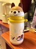 babycare兒童保溫杯嬰兒小松鼠寶寶1-3歲不銹鋼吸管水杯壺學(xué)生上學(xué)450ml 曬單實(shí)拍圖