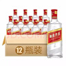 五糧液股份綿柔尖莊濃香型白酒42度500ml*12瓶整箱原箱裝 曬單實(shí)拍圖