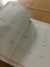 當當網(wǎng)2025秋小學(xué)數學(xué)計算能手 數學(xué)提優(yōu)能手一年級二年級三四六五年級下冊上冊人教版蘇教版江蘇北師大口算天天練小能手同步專(zhuān)項強化訓練練習題 數學(xué)計算【蘇教版】江蘇專(zhuān)版 【25秋】四年級上冊（九月開(kāi)學(xué)季 曬單實(shí)拍圖