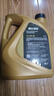 昆侖栩弩汽車(chē)機油5W30全合成汽機油SN5W40發(fā)動(dòng)機潤滑油SJ10W30通用10W40 SN（5W-40） 曬單實(shí)拍圖