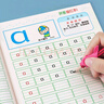 漢狀元數字練字帖描紅本3-6歲幼兒園字貼幼小銜接一日一練全套數字描紅基礎練字本學(xué)前班啟蒙寫(xiě)字本 【推薦：全套12本】配8支鉛筆+2個(gè)握筆器 曬單實(shí)拍圖