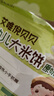 艾唯倪（ivenet）嬰幼兒輔食原味米餅進口兒童寶寶零食磨牙棒胚芽大米6個月以上15g 曬單實拍圖