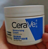 適樂膚（CeraVe）【張凌赫同款】高保濕潤膚霜85g C霜敏感肌身體乳液面霜男女護膚 曬單實拍圖