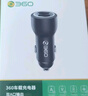 360車(chē)載充電器超級(jí)快充數(shù)據(jù)線套裝雙口USB 66W點(diǎn)煙器智能車(chē)充HC-69 一拖二轉(zhuǎn)換器 曬單實(shí)拍圖