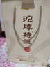 沱牌 沱牌特級T68 濃香型 白酒 50度 480ml*2瓶 禮盒裝 曬單實(shí)拍圖