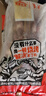 草原宏寶 國產(chǎn)原切 內蒙羔羊肉串凈重1斤/袋(4瘦1肥,約20串) 燒烤地標認證 曬單實(shí)拍圖