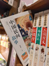 【新華書店 正版現(xiàn)貨】快樂讀書吧五年級 上冊 一千零一夜+非洲民間故事老人的智慧+中國民間故事 田螺姑娘+歐洲民間故事:聰明的牧羊人+列那狐的故事 下冊西游記 紅樓夢 三國演義 水滸傳(全4冊) 五年 曬單實(shí)拍圖