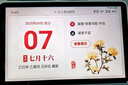 小度智能健康屏 定制版 【國家補貼】24h真人問診 視頻通話大屏音響 AI大模型音箱 遠程看護 家人禮物 曬單實拍圖