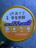 伊利高個(gè)子全聰高鈣高鋅學(xué)生奶粉 兒童6-14歲 營(yíng)養早餐 DHA+ARA 900g 曬單實(shí)拍圖