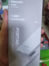 松下（Panasonic）【3C認證】充電寶11680mAh移動(dòng)電源 PD快充可上飛機/高鐵 適用華為/蘋(píng)果/小米/OPPO/vivo手機 棕色 11680mAh 曬單實(shí)拍圖