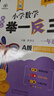 【當當 正版】2025年適用 小學數(shù)學舉一反三奧數(shù)思維訓練題一年級二年級三四五六年級上冊下冊練習題同步專項訓練創(chuàng)新思維數(shù)學奧數(shù)題拓展題奧賽達標測試教材教程全套abc版 【A版+B版+C版】一年級奧數(shù)訓 曬單實拍圖