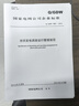 【企業(yè)批量購書(shū)】合拍 提供書(shū)單，打包團購 曬單實(shí)拍圖