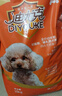 迪尤克（DIYOUKE）狗糧 泰迪比熊金毛阿拉斯加柯基小型中大型通用 幼犬全價狗糧10kg 曬單實拍圖