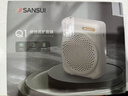 山水（SANSUI）Q1 小蜜蜂擴音器教師專(zhuān)用藍牙音箱音響小喇叭TF卡U盤(pán)錄音麥克風(fēng)戶(hù)外導游便攜式教學(xué)Type-c 米白色 曬單實(shí)拍圖