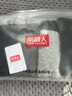 南極人男士?jì)妊澞惺郊兠奁浇茄濐^抗菌防螨透氣四角男生短褲衩4條XL 曬單實(shí)拍圖