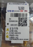 周六福幸運(yùn)四葉草足金999黃金耳釘女生日禮物計(jì)價(jià)A0912975 一對(duì) 約0.85g 曬單實(shí)拍圖