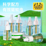 欖菊基孔肯雅熱電蚊香液6瓶300晚補充裝無(wú)香驅蚊液替換裝電蚊香補充液 曬單實(shí)拍圖