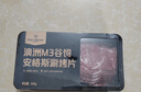 肉鮮廚師 安格斯M3谷飼原切牛肉片 凈重2斤 澳洲肥牛卷片雪花火鍋燒烤食材 曬單實(shí)拍圖