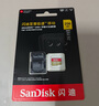 閃迪（SanDisk）128GB TF(MicroSD)內存卡 4K極速金卡A2 V30 U3行車(chē)記錄儀 運動(dòng)相機無(wú)人機 監控存儲卡 讀190MB/s 曬單實(shí)拍圖