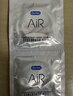 杜蕾斯AiR隱薄空氣套16只 避孕套超薄 安全套  套套003 成人用品 男女用 曬單實(shí)拍圖