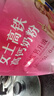 伊利女士高鐵高鈣奶粉400g 活性益生菌 0蔗糖 含葉酸 維生素C 曬單實(shí)拍圖