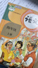 【斗半匠】2025課堂筆記三年級上冊下冊小學(xué)語(yǔ)文數學(xué)英語(yǔ)全套人教版課前預習課后練習復習隨堂課本講解黃岡學(xué)霸狀元筆記同步教材新版課堂筆記輔導書(shū) 【上冊3本】語(yǔ)文+數學(xué)+英語(yǔ)（人教版3起點(diǎn)） 三年級 曬單實(shí)拍圖