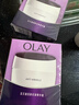 玉蘭油（OLAY）活膚菁華面霜50g抗皺緊致抗衰老護膚品保濕面霜生日禮物送女友 曬單實(shí)拍圖