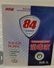 凈佰俐 84消毒液5L漂白大桶裝家用商用八四環(huán)境消毒水衣物含氯清潔劑 曬單實(shí)拍圖