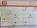 金值 臺歷2026年日歷大號馬年日歷辦公室臺歷記事本大格子年歷月歷周歷桌面擺件自律打卡計劃-世界地圖 曬單實(shí)拍圖