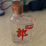 郎酒 小郎酒 濃醬兼香型小瓶白酒 45度中秋送禮 45度 100mL 6瓶 經(jīng)典款歪嘴郎禮盒 曬單實(shí)拍圖
