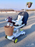 babycare雙子滑板車(chē)兒童滑板車(chē)1-3歲多功能遛娃神器寶寶可坐滑滑車(chē) 星屑灰 曬單實(shí)拍圖