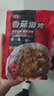 谷言料理包預(yù)制菜 15種口味組合套餐 方便速食菜肴 冷凍生鮮加熱即食 實(shí)惠10種菜肴1855g(首購?fù)扑]) 曬單實(shí)拍圖